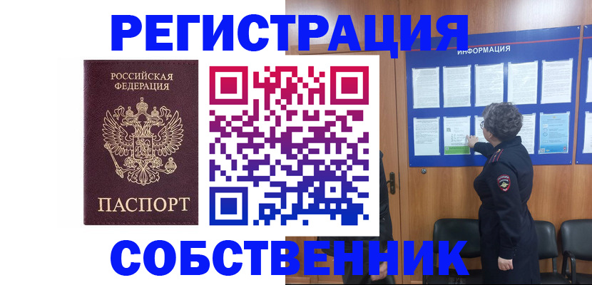 форма 3 в России